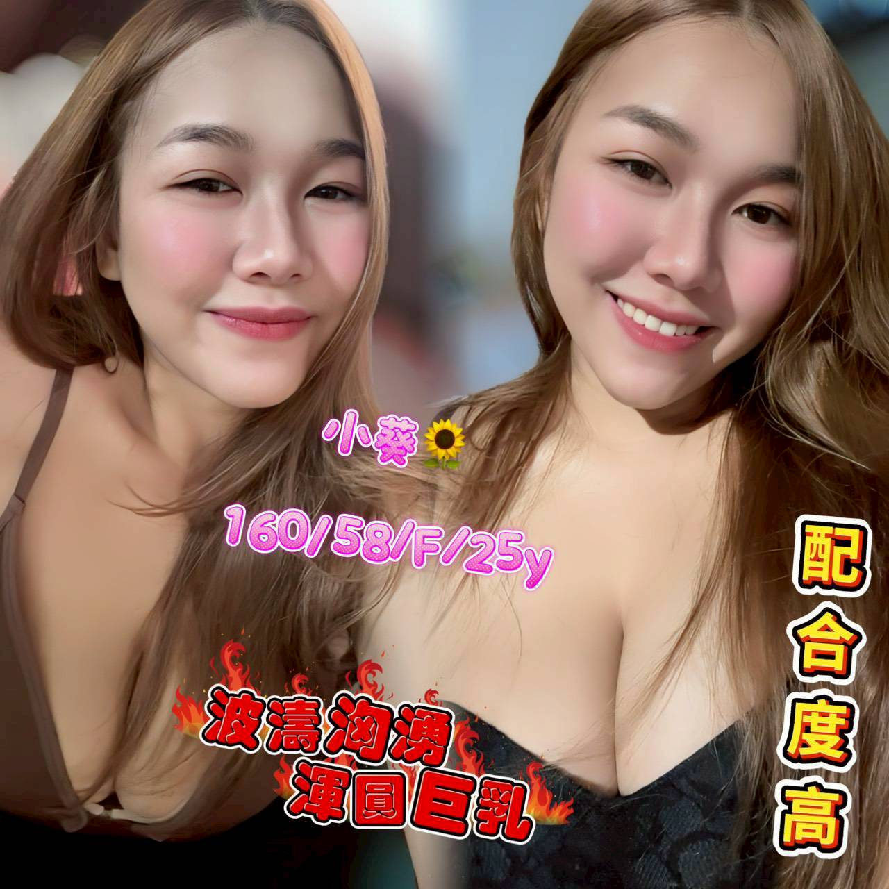 嘉義大林外送茶 大奕 167/52/24/34D 夜店女神